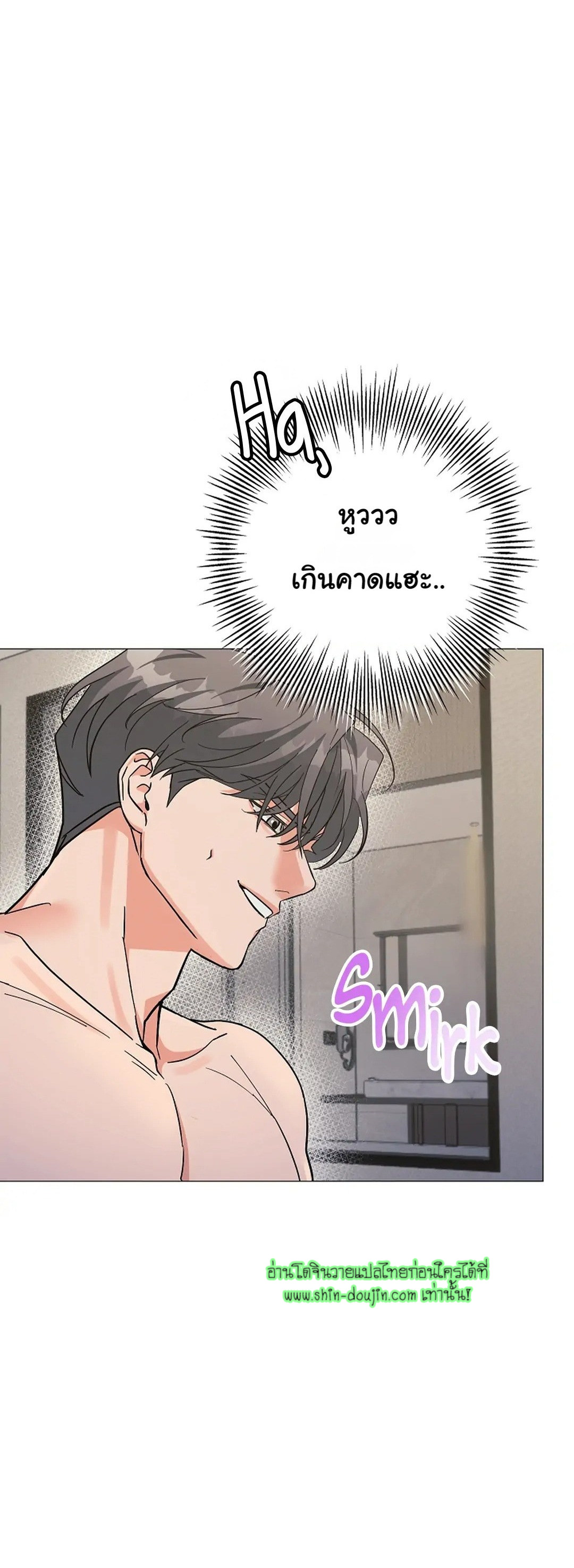 Gay’s Inferno EP 7